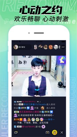 夜兔直播