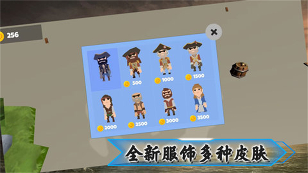 奇迹航线