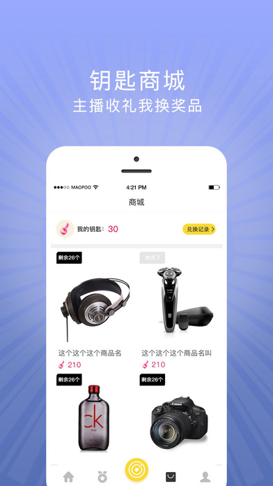 黑牛直播