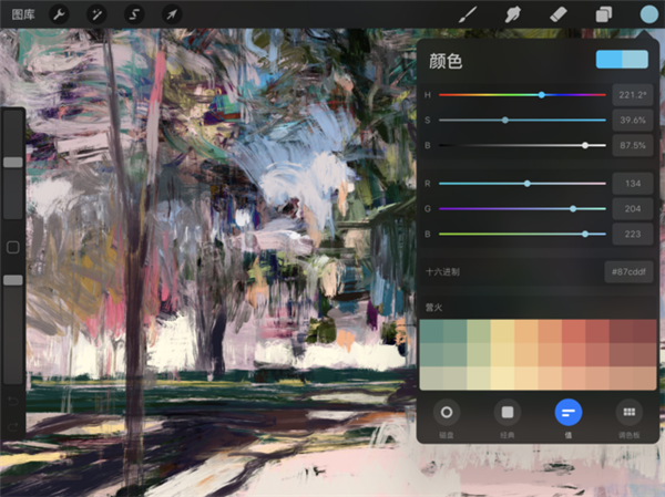 Procreate