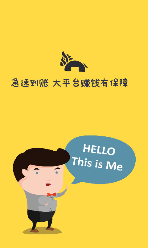 钱宝有货