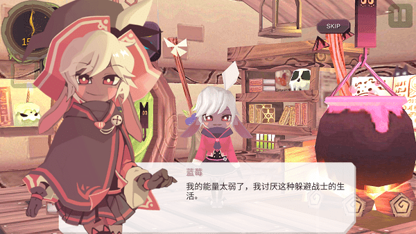 魔女之泉