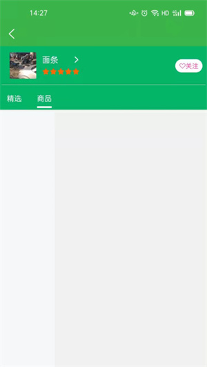 羚鲜达