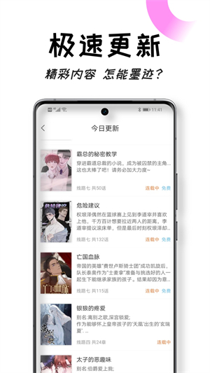 沐沐阅读