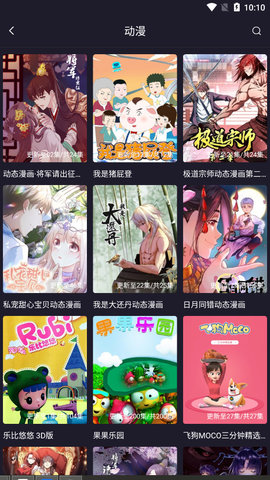 扁豆影视