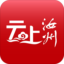 云上汝州ios版 