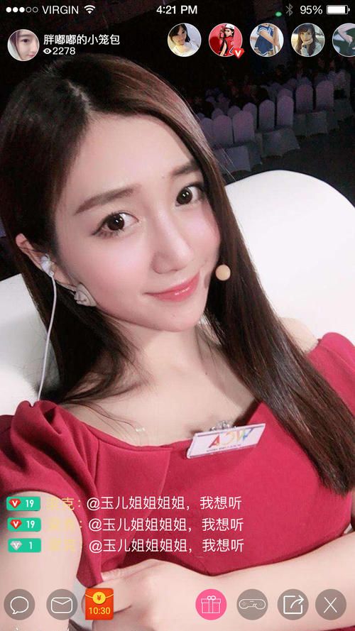 老湿机视频