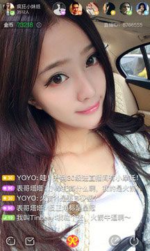 美人直播
