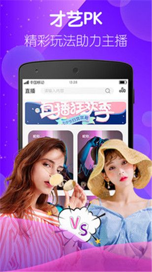 芭乐