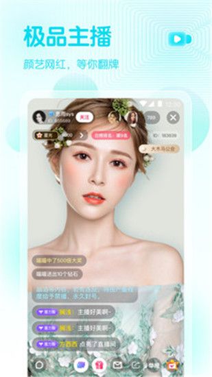 芭乐