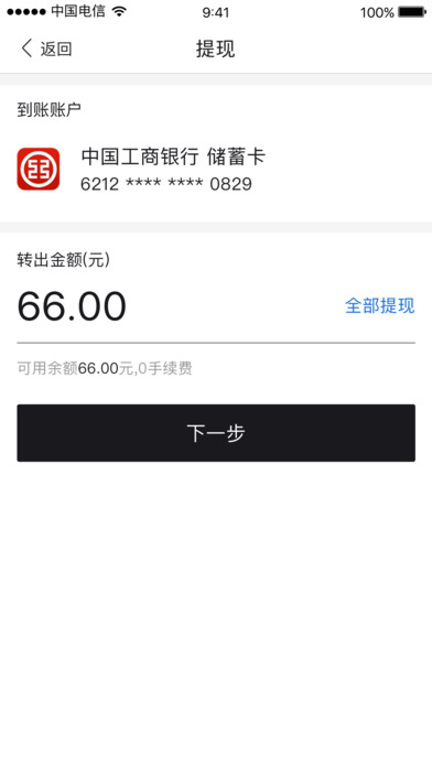 酷钱包