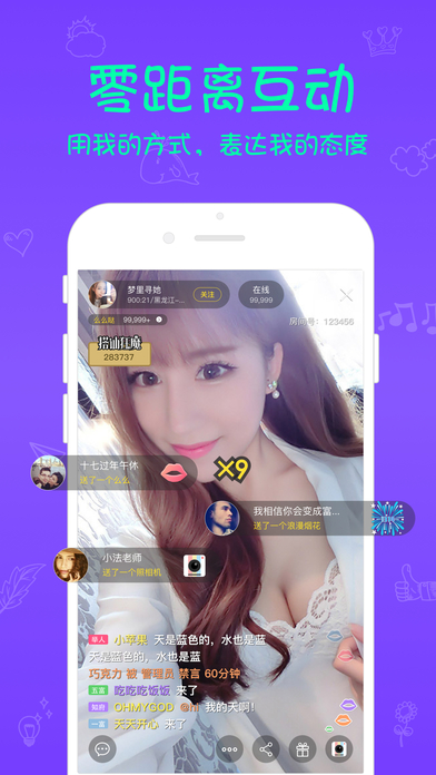 TT直播