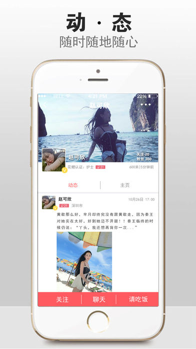 萌熊