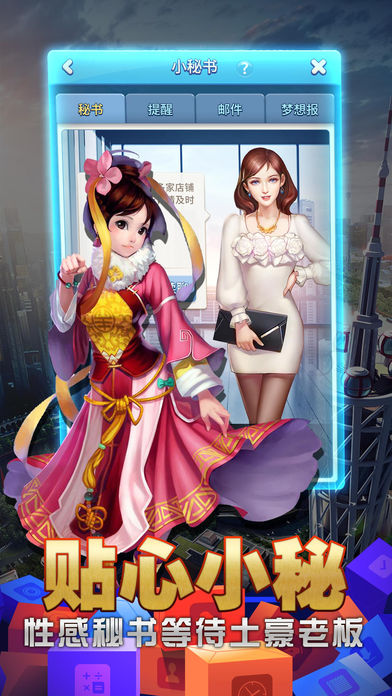 打工皇帝
