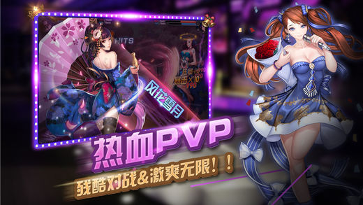 后宫：拯救女神