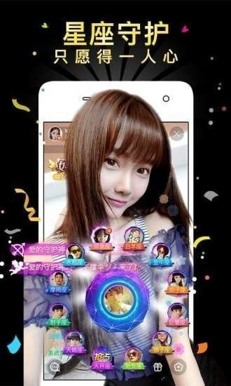 金鱼直播安卓官方版截图2
