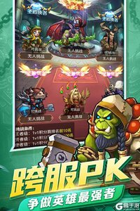 天子令安卓九游版截图3