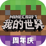我的世界安卓空岛生存版