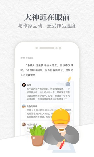 云中书城小说阅读