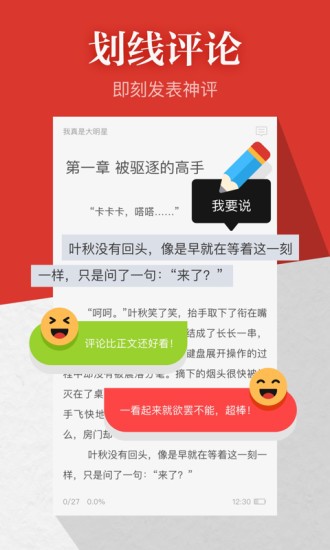 云中书城小说阅读