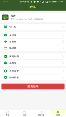 战迹