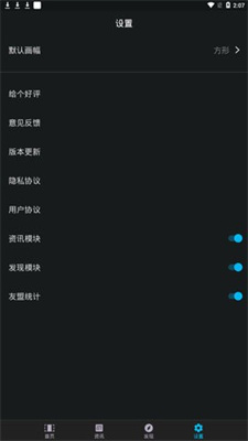 视频编辑王安卓版截图2