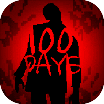 100天：扫除僵尸ios版