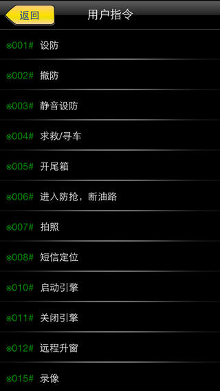 双子星ios版截图3