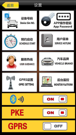 双子星ios版截图2