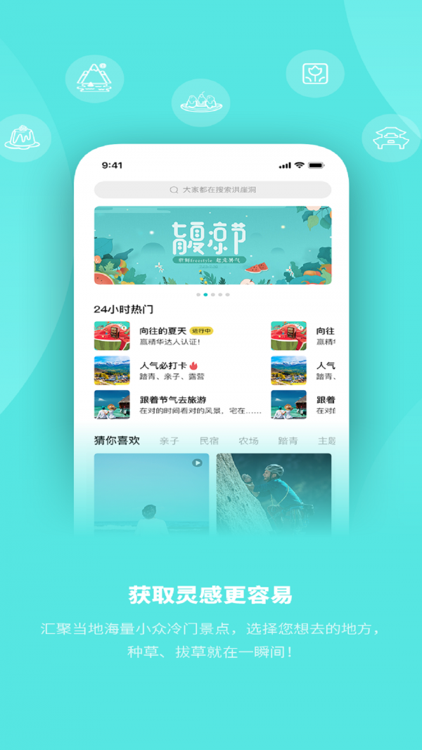 南宁停车