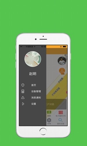 随心安