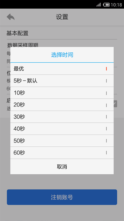 微迹