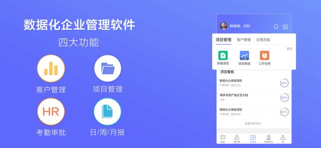 蜂鸟汇报