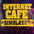 网吧模拟器安卓steam移植版