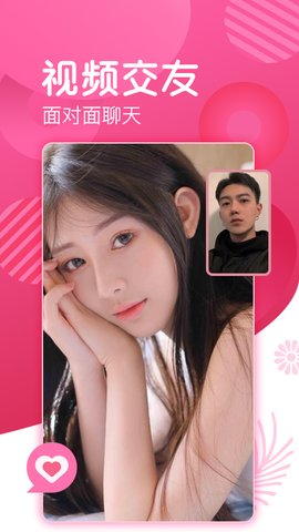 六间房直播