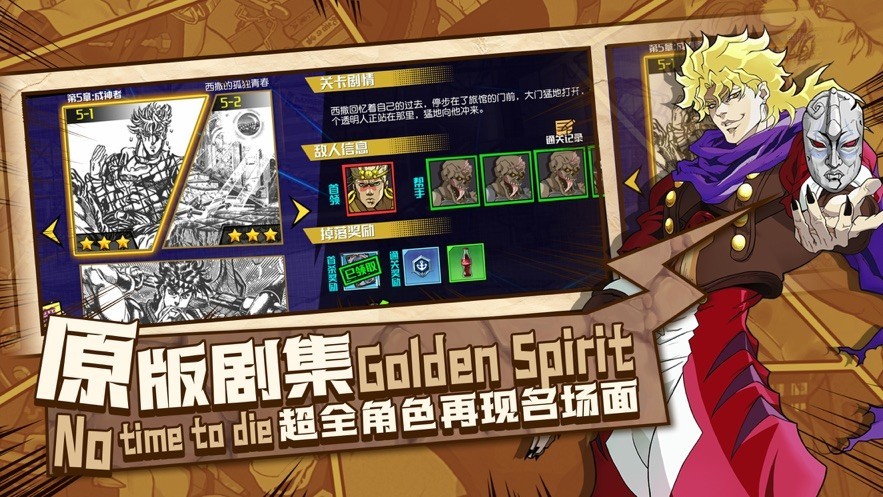 黄金精神：乱舞之刃