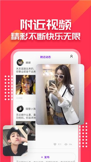 大小姐直播app