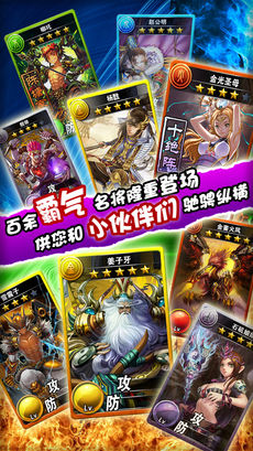 富甲封神传