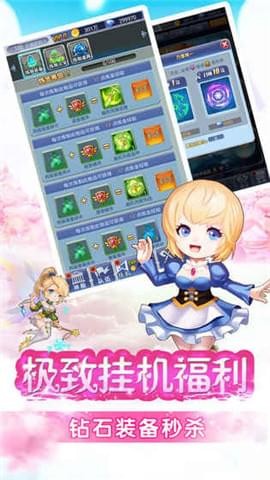 奇迹萌娘