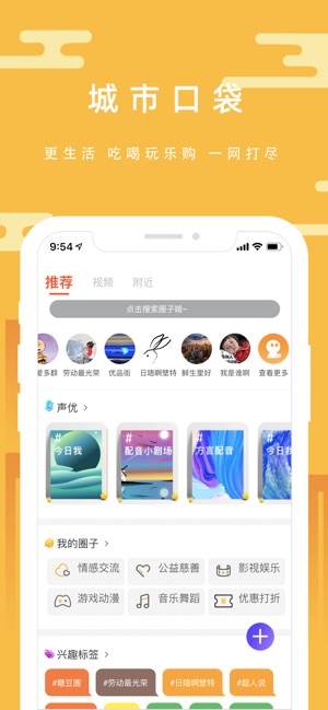 优品街
