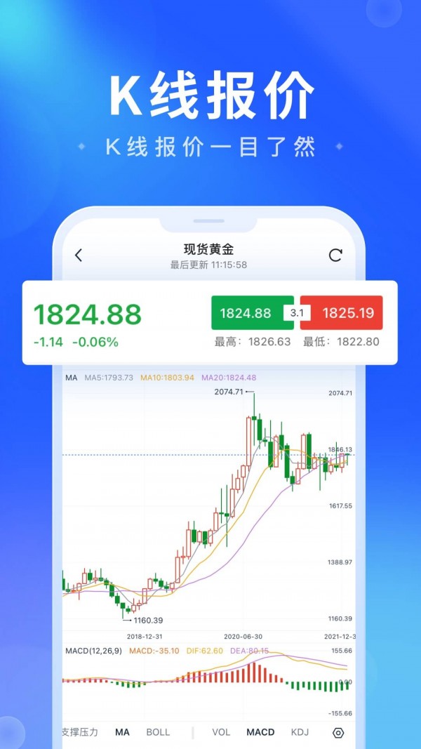 掌上汇讯
