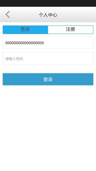 南充交警