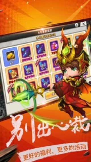 三国在召唤