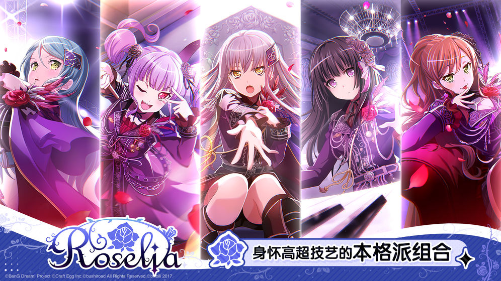 BanG Dream