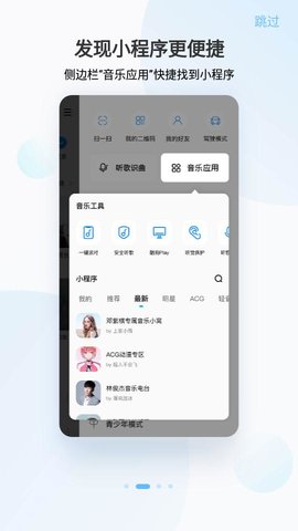 酷狗音乐播放器