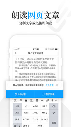 海豚有声
