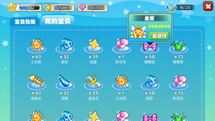 小小宠物馆