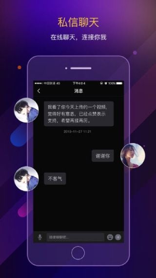 香蕉视频