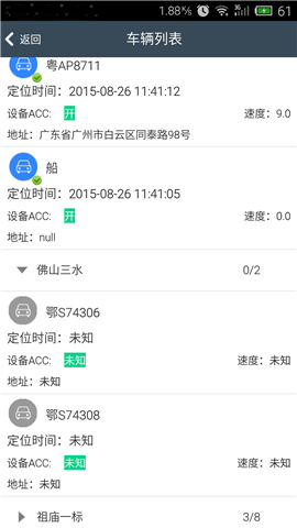 佳视通