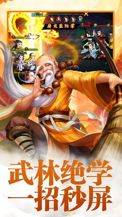 小小江湖